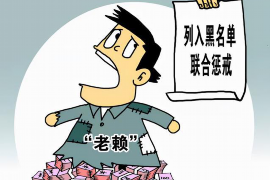 天河讨债公司成功追回消防工程公司欠款108万成功案例